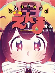 色戒跨媒介漫画改编叙事分析