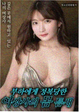 色戒麻将桌场景的信息博弈